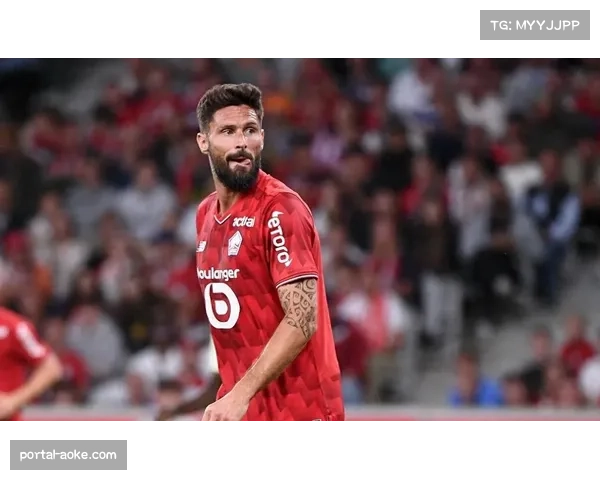 吉鲁法甲生涯第二次梅开二度，时隔14年